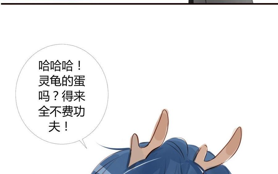 门徒韩漫全集-第8话 重徒轻友无删减无遮挡章节图片 