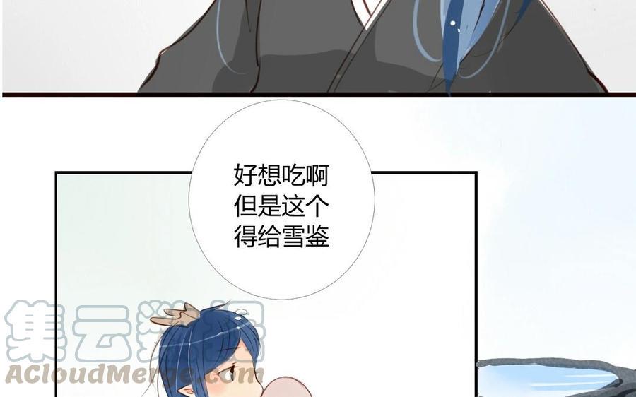 门徒韩漫全集-第8话 重徒轻友无删减无遮挡章节图片 