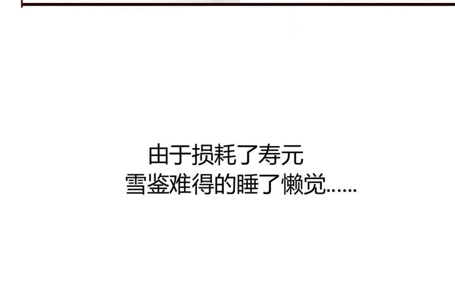 门徒韩漫全集-第8话 重徒轻友无删减无遮挡章节图片 