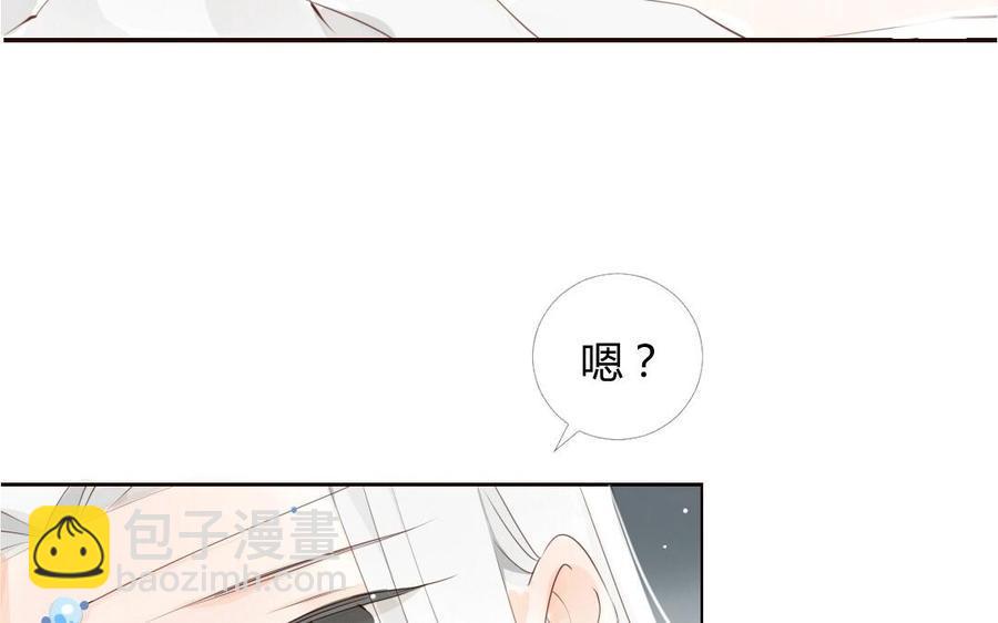 门徒韩漫全集-第8话 重徒轻友无删减无遮挡章节图片 