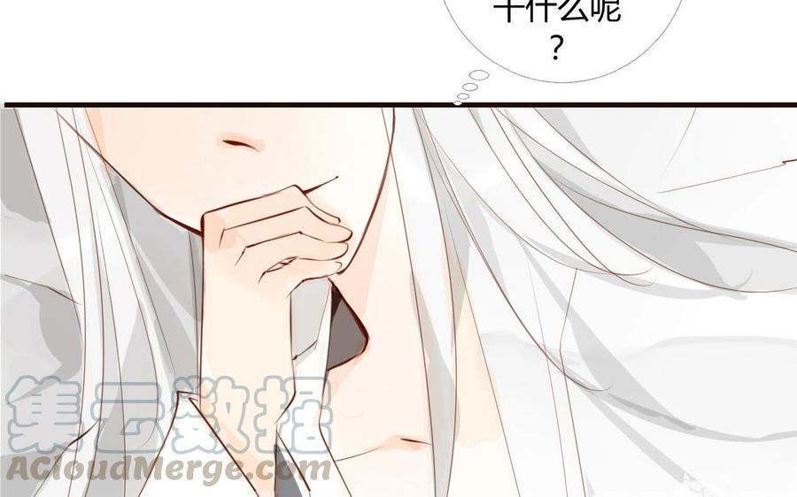 门徒韩漫全集-第8话 重徒轻友无删减无遮挡章节图片 