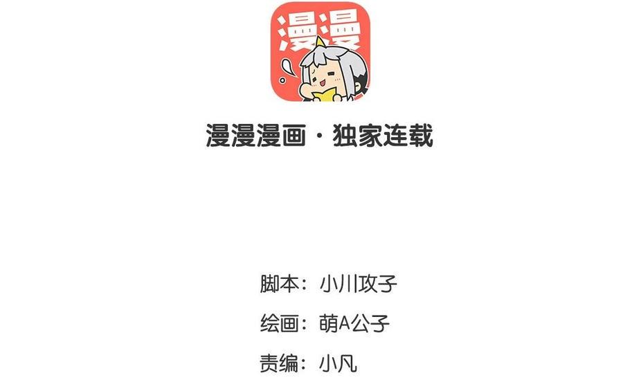 门徒韩漫全集-第8话 重徒轻友无删减无遮挡章节图片 