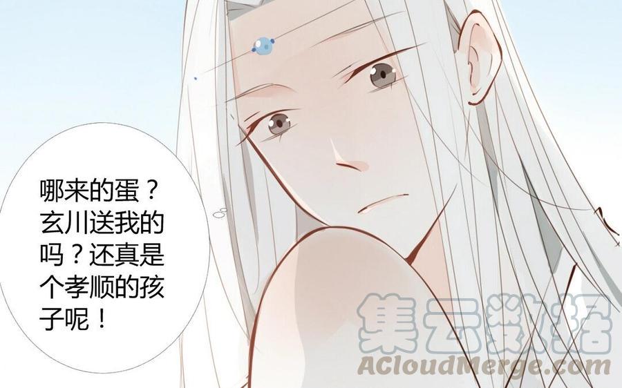 门徒韩漫全集-第8话 重徒轻友无删减无遮挡章节图片 