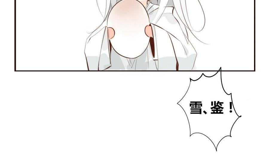 门徒韩漫全集-第8话 重徒轻友无删减无遮挡章节图片 