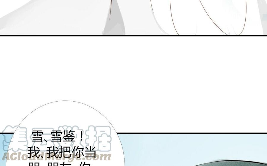 门徒韩漫全集-第8话 重徒轻友无删减无遮挡章节图片 