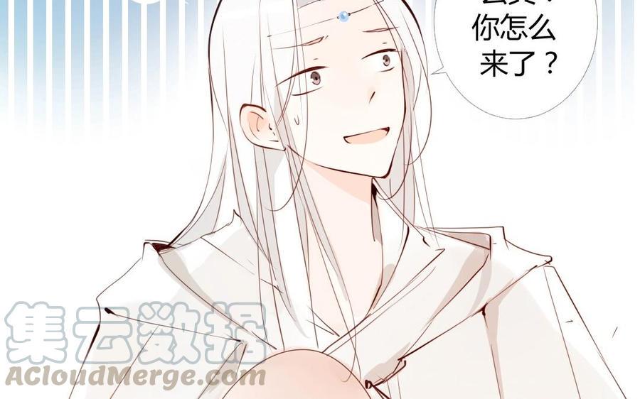 门徒韩漫全集-第8话 重徒轻友无删减无遮挡章节图片 