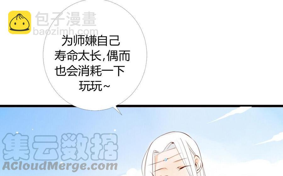 门徒韩漫全集-第8话 重徒轻友无删减无遮挡章节图片 