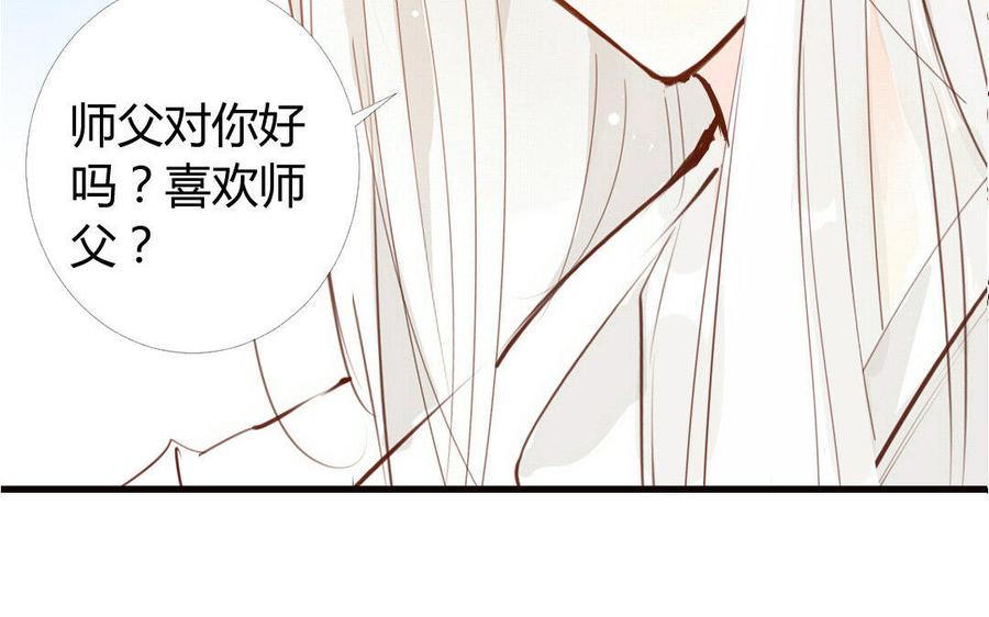 门徒韩漫全集-第8话 重徒轻友无删减无遮挡章节图片 