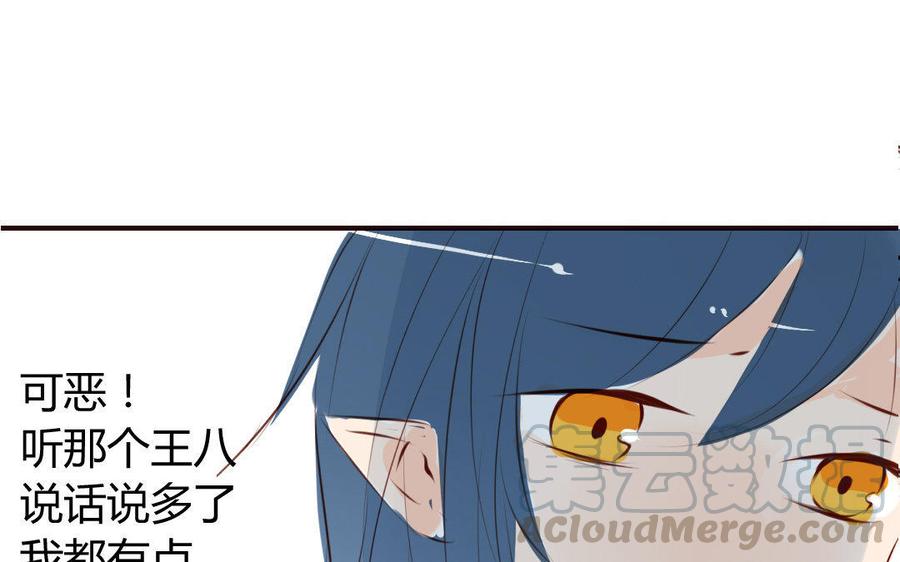 门徒韩漫全集-第8话 重徒轻友无删减无遮挡章节图片 