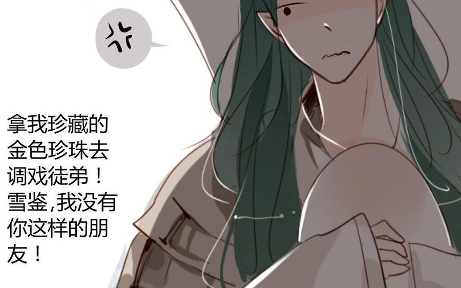 门徒韩漫全集-第8话 重徒轻友无删减无遮挡章节图片 