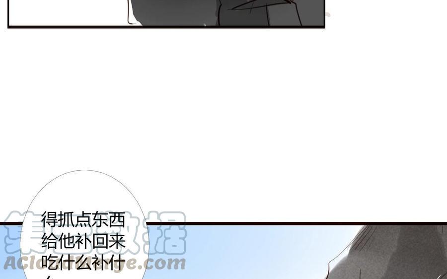 门徒韩漫全集-第8话 重徒轻友无删减无遮挡章节图片 