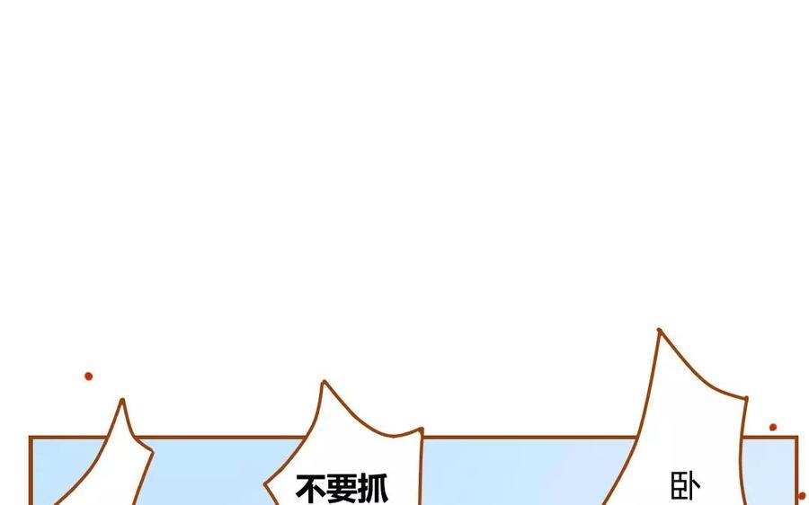 门徒韩漫全集-第80话 危机四伏无删减无遮挡章节图片 