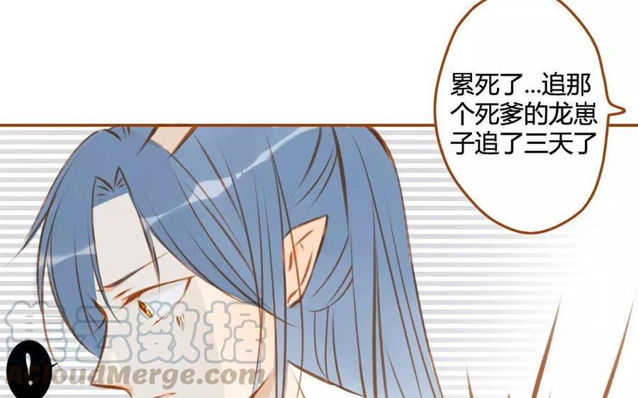 门徒韩漫全集-第80话 危机四伏无删减无遮挡章节图片 