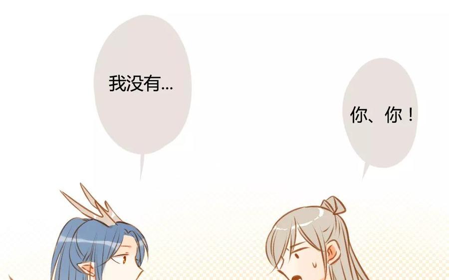 门徒韩漫全集-第80话 危机四伏无删减无遮挡章节图片 
