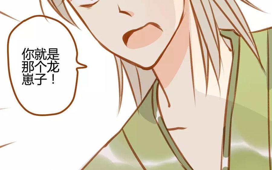 门徒韩漫全集-第80话 危机四伏无删减无遮挡章节图片 