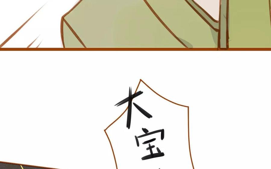 门徒韩漫全集-第80话 危机四伏无删减无遮挡章节图片 