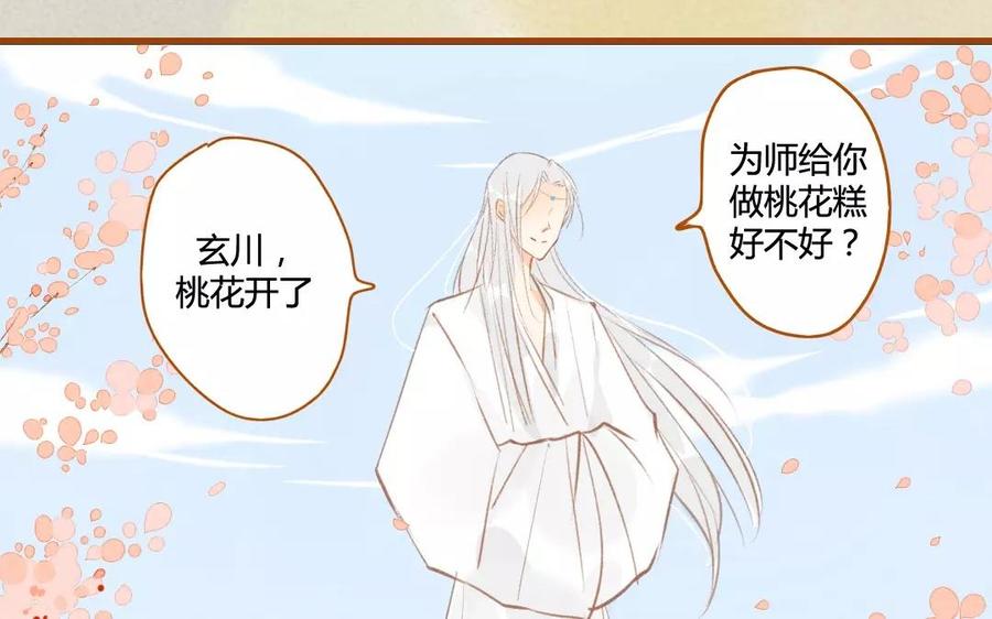 门徒韩漫全集-第80话 危机四伏无删减无遮挡章节图片 