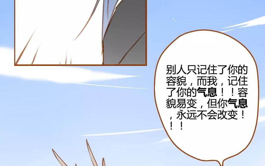 门徒韩漫全集-第80话 危机四伏无删减无遮挡章节图片 