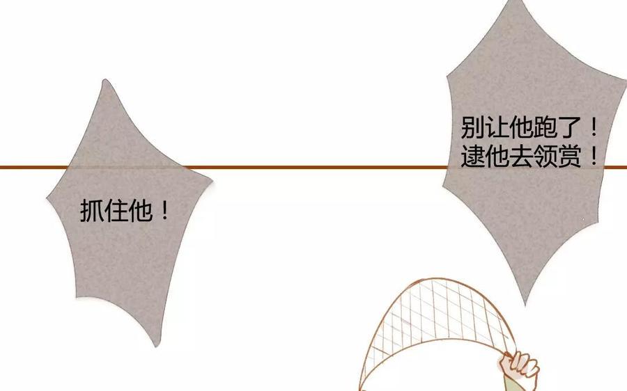 门徒韩漫全集-第80话 危机四伏无删减无遮挡章节图片 