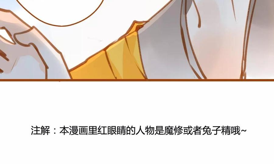 门徒韩漫全集-第80话 危机四伏无删减无遮挡章节图片 