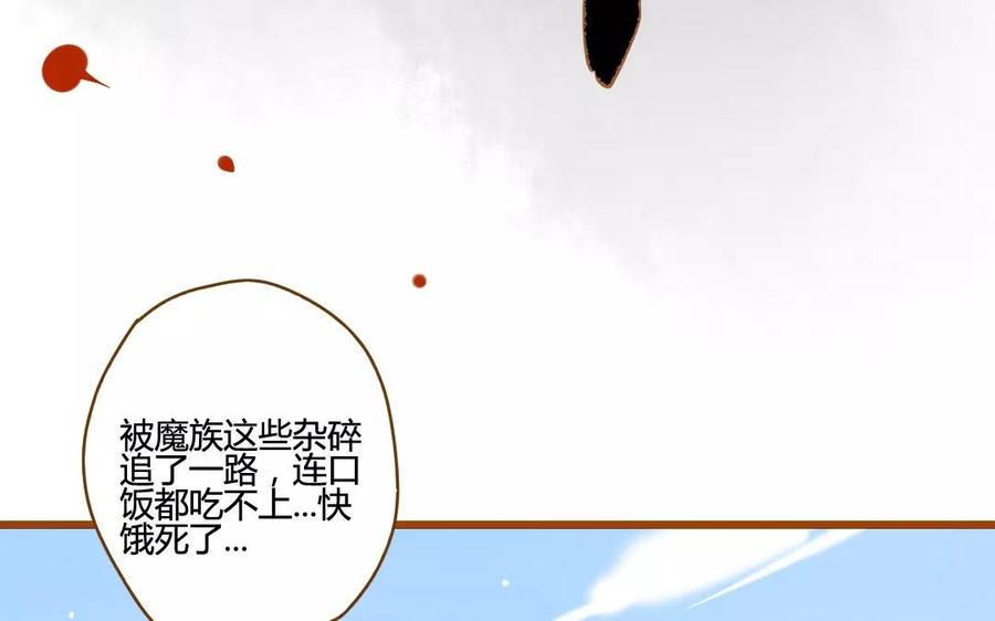 门徒韩漫全集-第81话 上官大人无删减无遮挡章节图片 