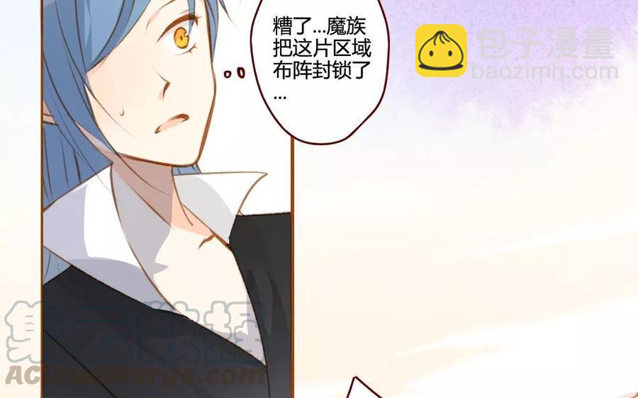 门徒韩漫全集-第81话 上官大人无删减无遮挡章节图片 