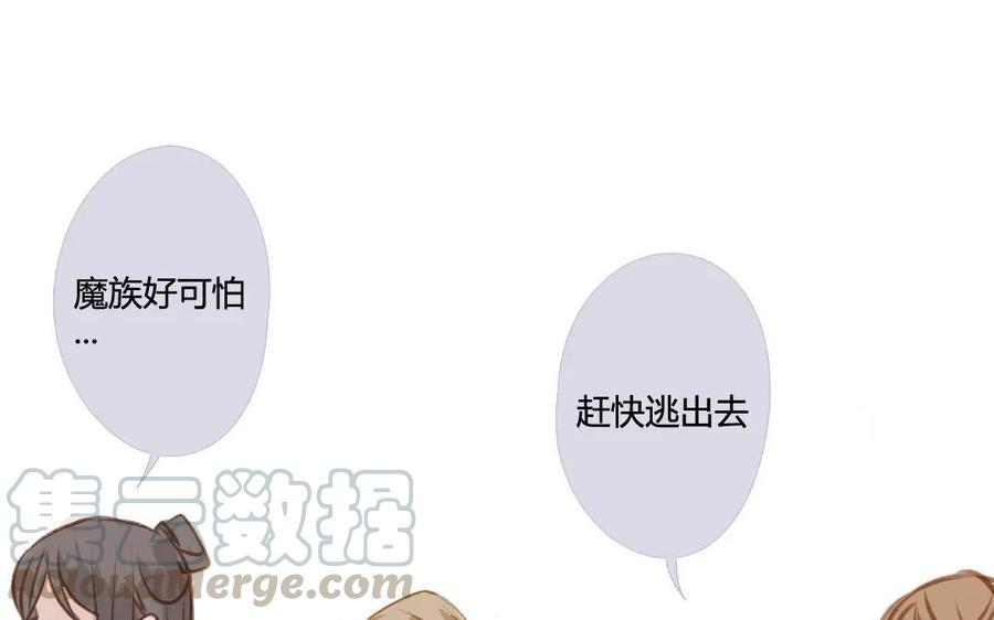 门徒韩漫全集-第81话 上官大人无删减无遮挡章节图片 