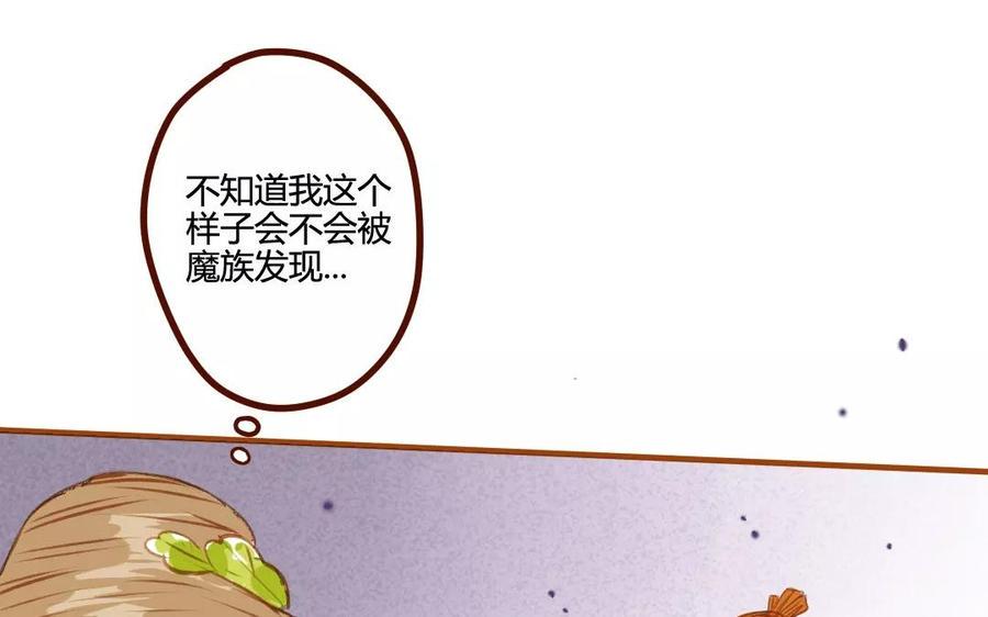 门徒韩漫全集-第81话 上官大人无删减无遮挡章节图片 