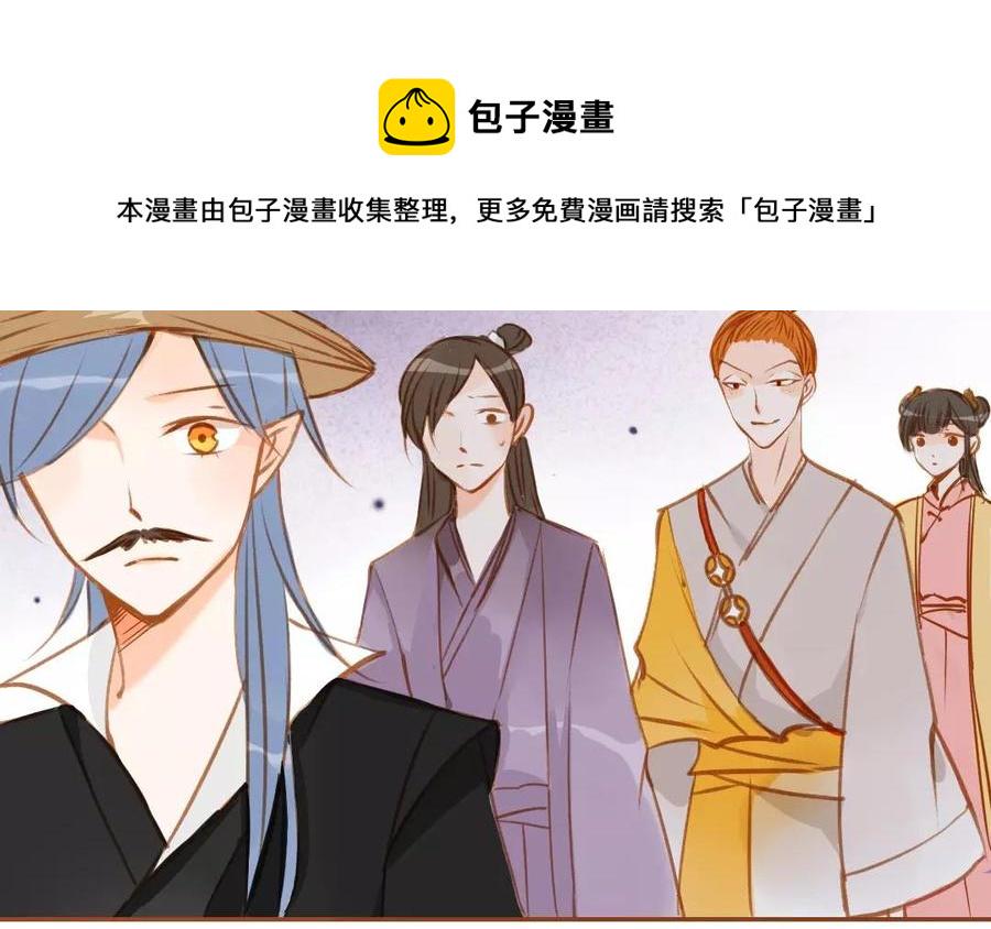 门徒韩漫全集-第81话 上官大人无删减无遮挡章节图片 