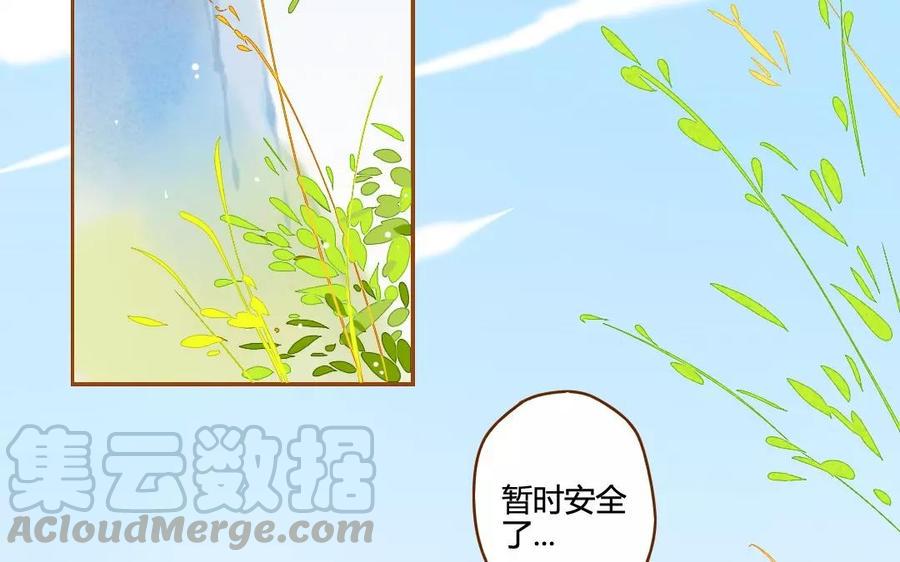 门徒韩漫全集-第81话 上官大人无删减无遮挡章节图片 