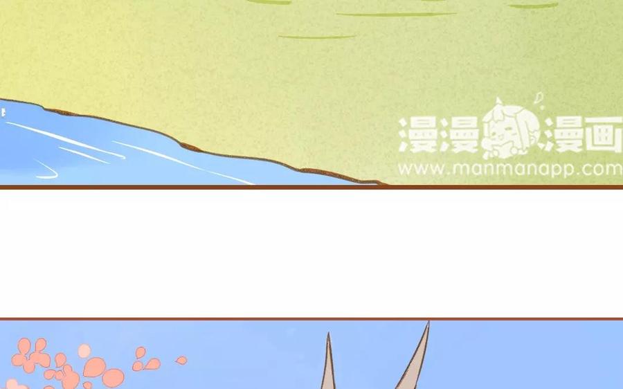 门徒韩漫全集-第81话 上官大人无删减无遮挡章节图片 
