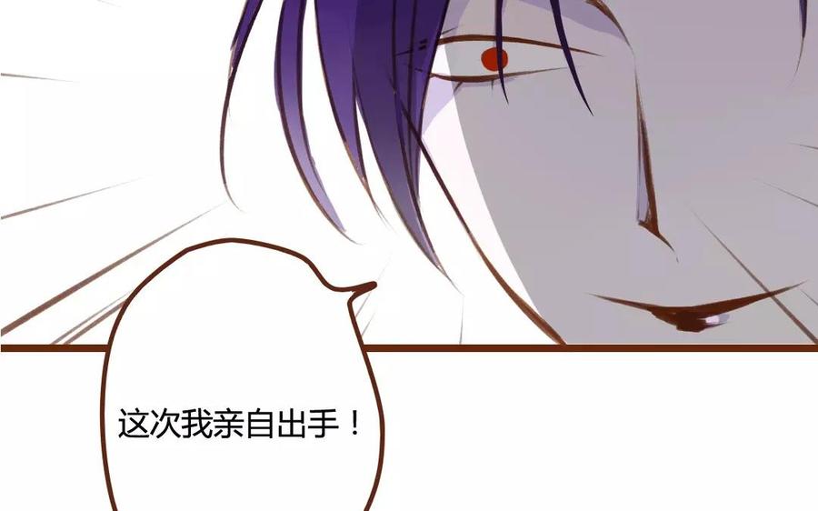 门徒韩漫全集-第81话 上官大人无删减无遮挡章节图片 