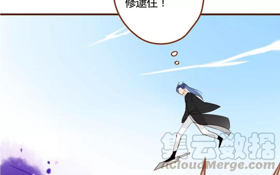 门徒韩漫全集-第81话 上官大人无删减无遮挡章节图片 