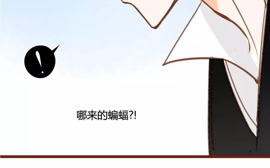 门徒韩漫全集-第81话 上官大人无删减无遮挡章节图片 