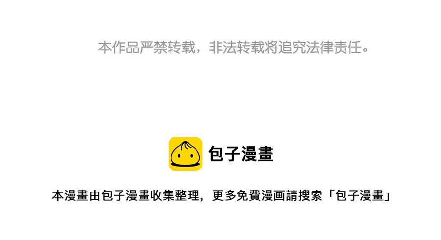 门徒韩漫全集-第81话 上官大人无删减无遮挡章节图片 