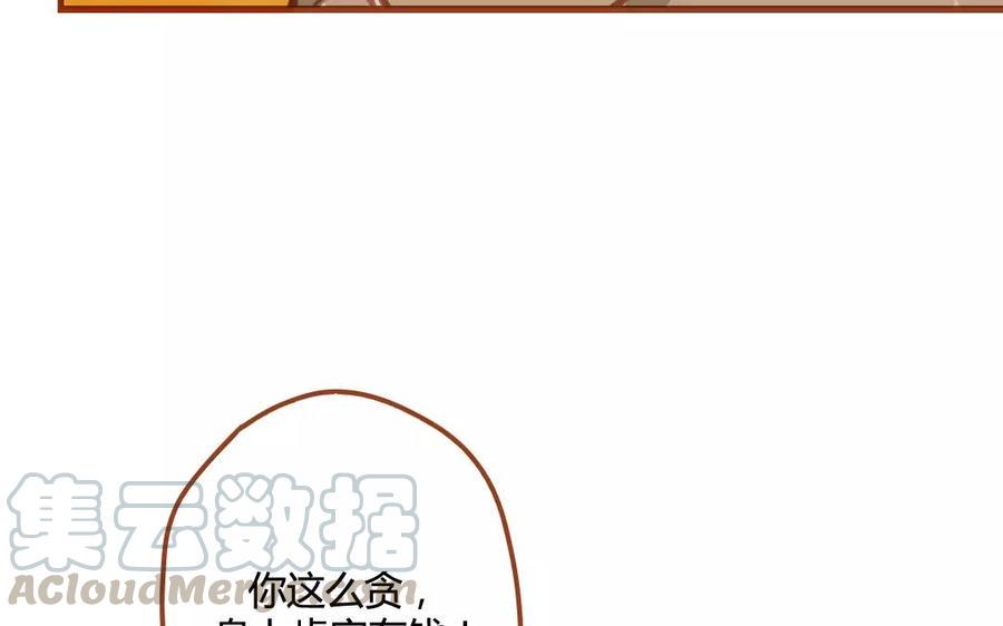 门徒韩漫全集-第82话 落入敌手无删减无遮挡章节图片 