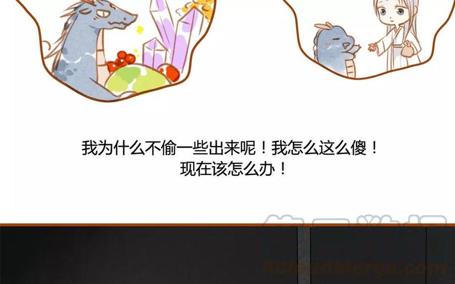 门徒韩漫全集-第82话 落入敌手无删减无遮挡章节图片 