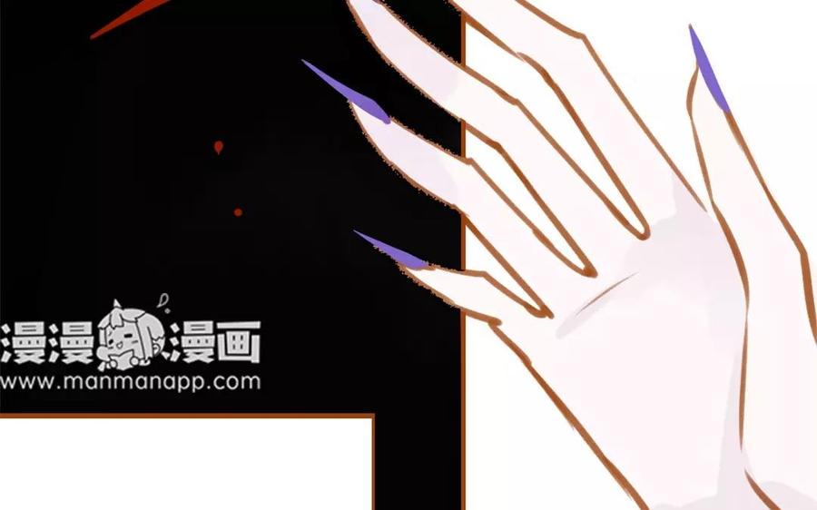 门徒韩漫全集-第82话 落入敌手无删减无遮挡章节图片 