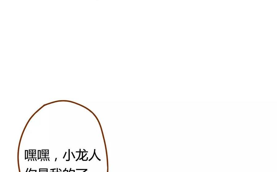 门徒韩漫全集-第82话 落入敌手无删减无遮挡章节图片 