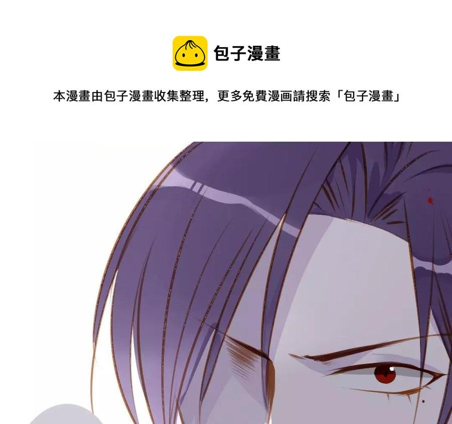 门徒韩漫全集-第82话 落入敌手无删减无遮挡章节图片 