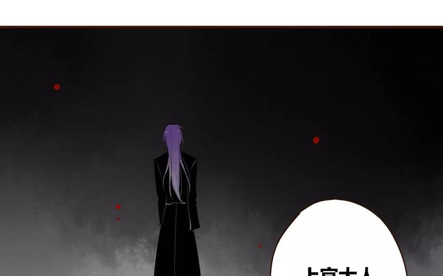 门徒韩漫全集-第82话 落入敌手无删减无遮挡章节图片 