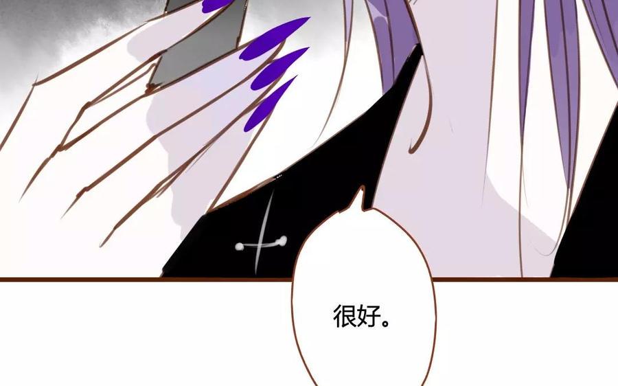 门徒韩漫全集-第82话 落入敌手无删减无遮挡章节图片 