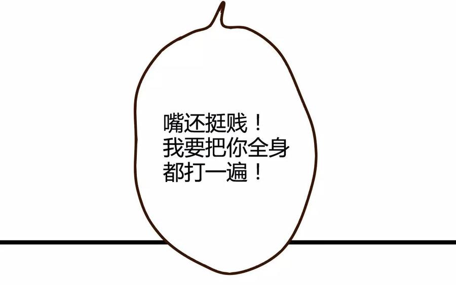 门徒韩漫全集-第82话 落入敌手无删减无遮挡章节图片 