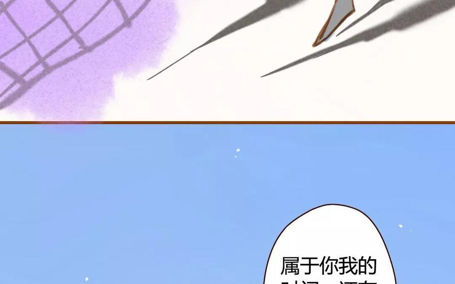 门徒韩漫全集-第83话 神兽之血无删减无遮挡章节图片 