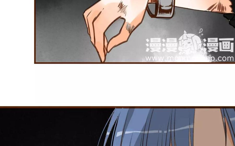 门徒韩漫全集-第83话 神兽之血无删减无遮挡章节图片 