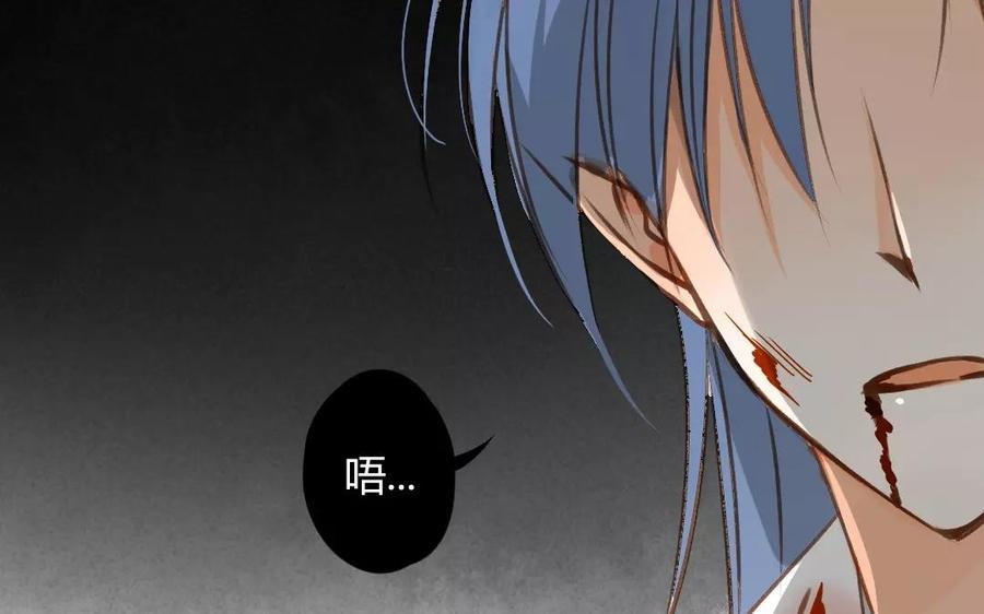 门徒韩漫全集-第83话 神兽之血无删减无遮挡章节图片 