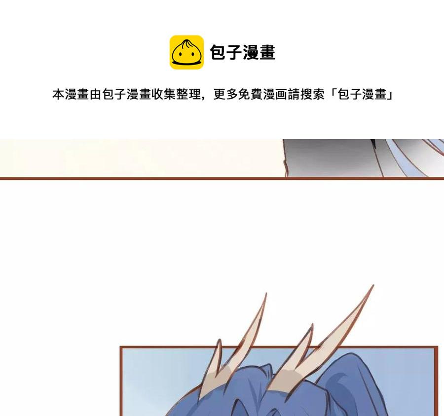门徒韩漫全集-第83话 神兽之血无删减无遮挡章节图片 