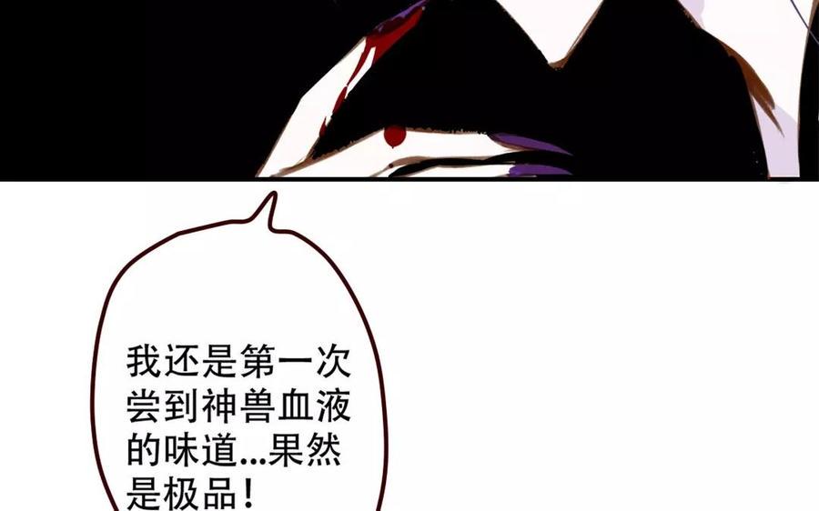 门徒韩漫全集-第84话 背水一战无删减无遮挡章节图片 