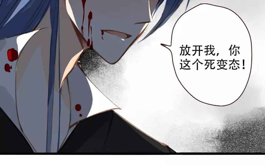 门徒韩漫全集-第84话 背水一战无删减无遮挡章节图片 