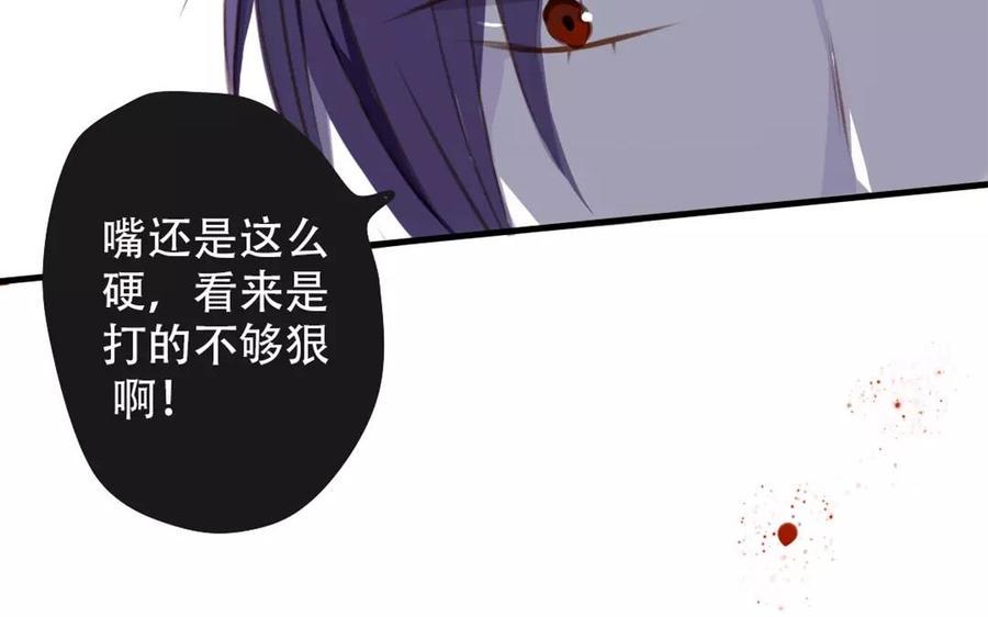 门徒韩漫全集-第84话 背水一战无删减无遮挡章节图片 